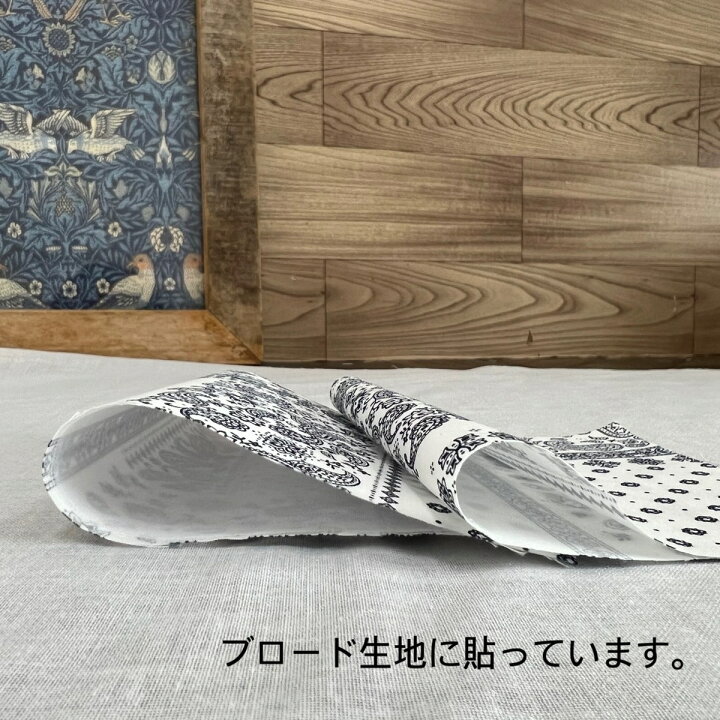 楽天市場】接着芯 SHN-05 一般的な接着芯 薄手ソフト 芯地 縫製用品  