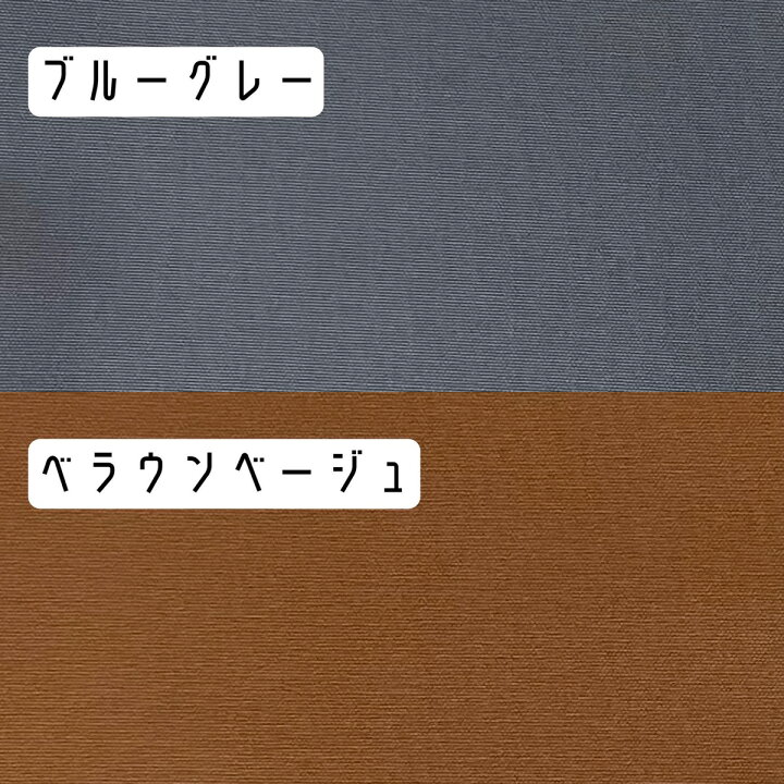 楽天市場】生地巾110cm キャンバス生地 8号 帆布 生地 綿 コットン100  