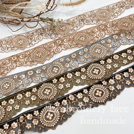 インド刺繍リボン レース 刺繍 花柄 フラワー ハンドメイド バック 素材 雑貨 ファブリック アジアン【10cm単位】