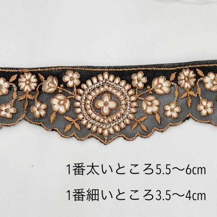 楽天市場】インド刺繍リボン レース 刺繍 花柄 フラワー ハンドメイド  