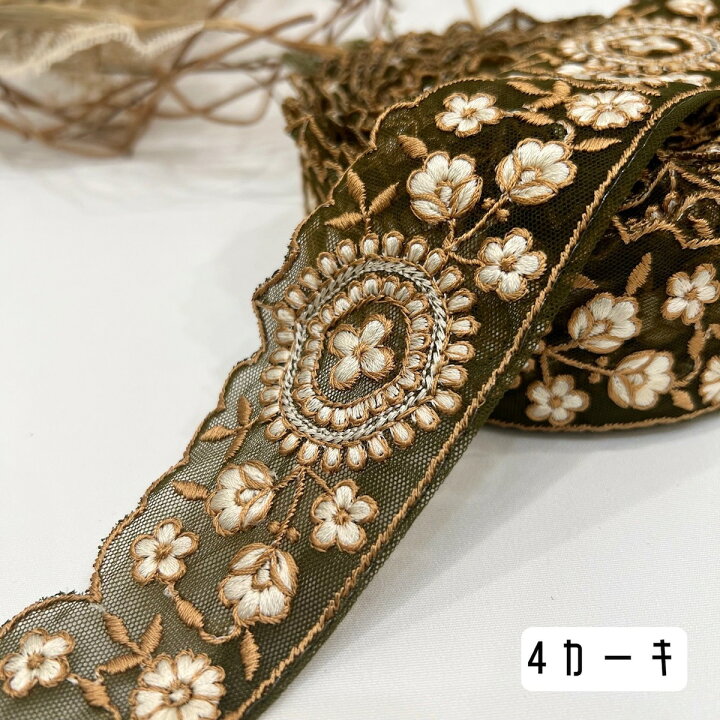 楽天市場】☆期間限定50％OFF!!! 3/11 1時59分まで☆ インド刺繍リボン  