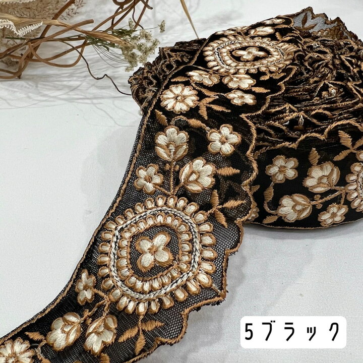 楽天市場】インド刺繍リボン レース 刺繍 花柄 フラワー ハンドメイド  