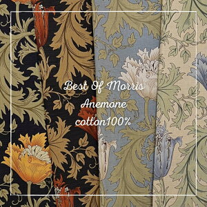 Best Of Morris ANEMONE xXgIuX All V[`On moda fabrics