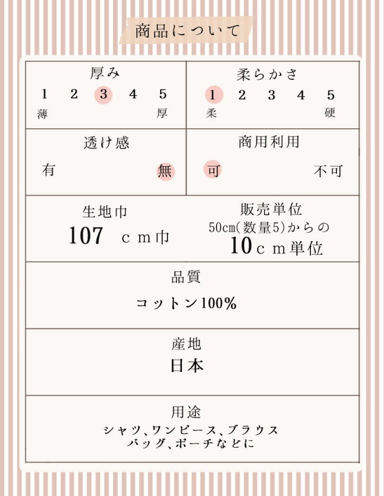 楽天市場】秋冬 起毛生地 チェック タータンチェック チェック柄 