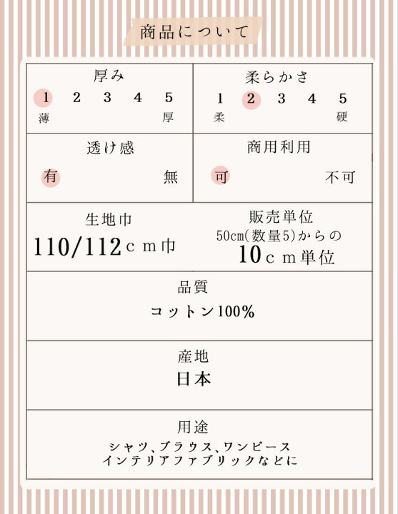 楽天市場】【店長おすすめ】 チェック 薄手 可愛い シンプル おしゃれ 