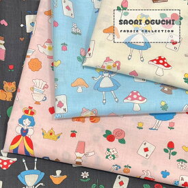 Saori Oguchi Fabric collection 不思議の国のアリスの世界 レトロポップハンドメイド スケア 白鳥座　緒口さおりさんデザイン