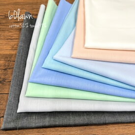 【店長おすすめ】透け感あり 綿テンセルローン シンプル ハンドメイド