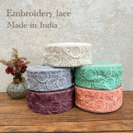 【10cm単位】インド刺繍リボン ショルダーストラップ レース スパンコール 生地 刺繍 チロリアン テープ 花柄 ハンドメイド 素材 雑貨 ファブリック アジアン