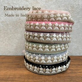 【10cm単位】インド刺繍リボン ショルダーストラップ レース スパンコール 生地 刺繍 チロリアン テープ 花柄 ハンドメイド 素材 雑貨 ファブリック アジアン