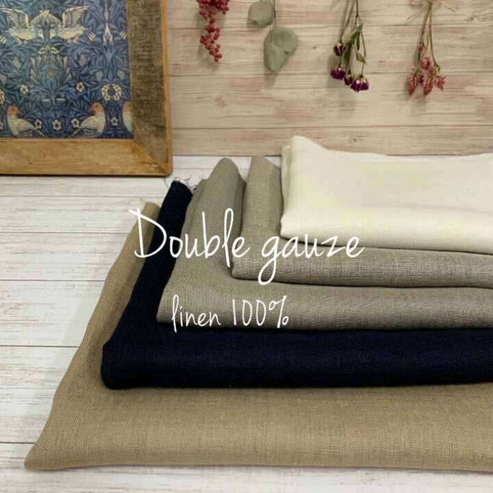 楽天市場 リネン 生地 リネン100 生地 生地 ダブルガーゼ セルビッチ風 麻 ナチュラル リネン生地 Okb Fabric