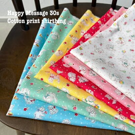 【店長おすすめ】 HappyMessage 30s スケア生地 さくらんぼ チェリー 格子 チェック レトロ ヴィンテージ ハンドメイド