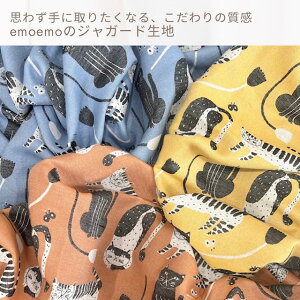 emoemoRbgWK[h ƁE_Jގq񂪎肪 emoemo Gӂ y ㎿ȃRbgWK[h dBD