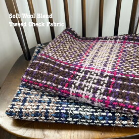 【店長おすすめ】ツイードチェック 秋冬素材 ミックスカラー ふんわり しっかり厚み 高級感 ウール混 手洗い可 シワになりにくい アウター・ジャケット・スカートに