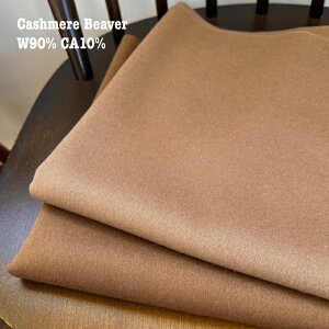 JV~Ar[o[iCashmere BeaverjE[ JV~ r[o[  N R[g WPbg { ㎿