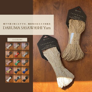 �ю� �_���} SASAWASHI �����a���� �a���� �Ď� 25g ��48m �R�� �h�L UV�J�b�g �X�q �o�b�O �҂ݕ� �n���h���C�h
