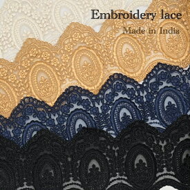【10cm単位】インド刺繍リボン ショルダーストラップ レース スパンコール 生地 刺繍 チロリアン テープ 花柄 ハンドメイド 素材 雑貨 ファブリック アジアン