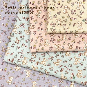 シーチング生地 綿 コットン100% アニマル柄 くま クマ ニュアンスカラー 日本製 通気性 薄手 柔らかい ハンドメイド ミシン 初心者 シャツ