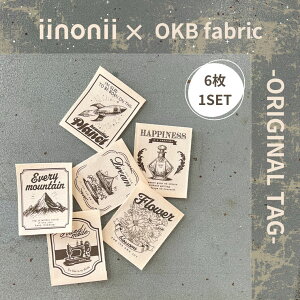 y6Zbgziinonii×OKBfabric IWi ^O  i` Be[W 61Zbg Ghz[h Dl[