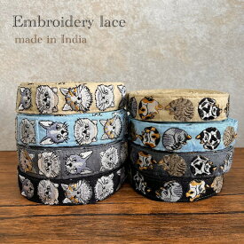 猫 にゃんこ インド刺繍リボン 【10cm単位】ショルダーストラップ 生地 刺繍 チロリアン テープ ハンドメイド バック 素材 雑貨 ファブリック アジアン