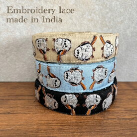 【期間限定17％OFF!!!】 シマエナガ 生地 【10cm単位】 インド刺繍リボン ショルダーストラップ 生地 刺繍 チロリアン テープ ハンドメイド バック 素材 雑貨 ファブリック アジアン