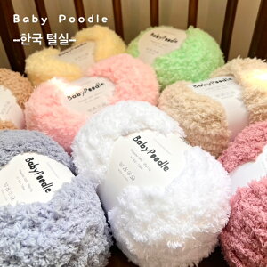 Knitwit xr[v[h baby poodle ؍ ю keito ҕ