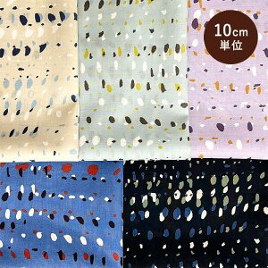 60ローン コットン100% ローン生地 水玉 水滴 生地 布 コットン 柄 和 和風 北欧風 ハンドメイド 日本製 10cm単位 おしゃれ かわいい