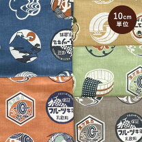 楽天市場】昭和レトロ（生地・布｜手芸・クラフト・生地）：日用品雑貨 