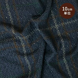 梳毛 ウール 100％ クロス ネット ワッフル織り 生地 布 ウール100％ 羊毛 伸縮性 保温性 日本製 ストール アウター カーディガン ネックウォーマー ハン