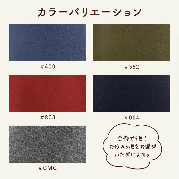 楽天市場】秋冬 ウール混 カシミヤ混 無地 布 カシミヤ 厚手 ウール  
