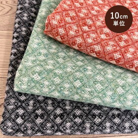 レトロ 菱形 ヴィンテージ ウール混 秋冬