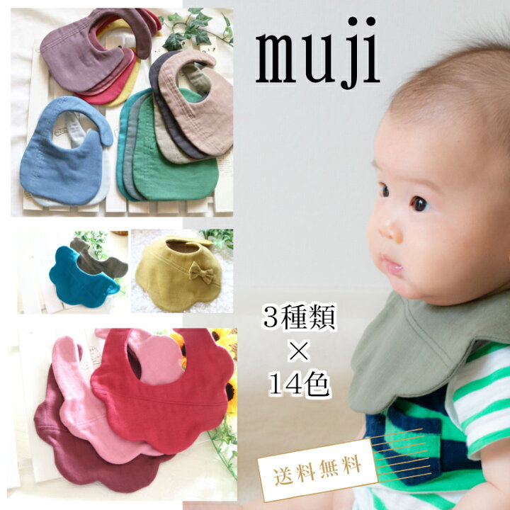 楽天市場 スタイ おしゃれ 女の子 男の子 出産祝い よだれかけ ギフト 日本製 女の子 男の子 出産祝い無地 メール便送料無料 スタイ よだれかけ ギフト ガーゼ 無地 デニム８重ガーゼ 無地シリーズ あきの穂 Akinoho あきの穂 楽天市場店