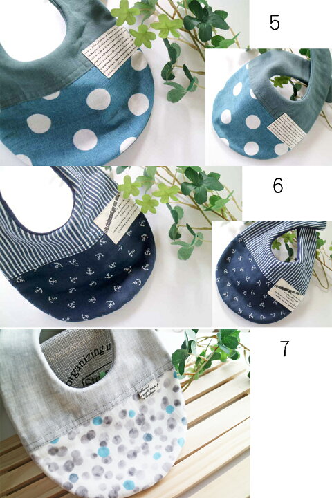 楽天市場 スタイ おしゃれ 女の子 男の子 日本製 出産祝い よだれかけ おしゃれ ギフト メール便無料 おしゃれな生地を使ったかっこいいよだれかけ あきの穂 楽天市場店