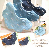 【まとめ買いセット割有】　日本製 スタイ おしゃれ 女の子 男の子 出産祝い　よだれかけギフト デニム …