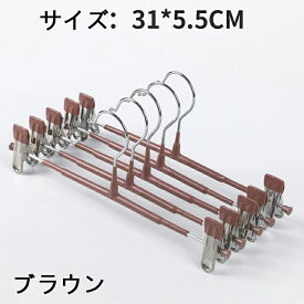 ズボンハンガー 跡がつかない パンツハンガー 省スペース ズボン ハンガー 洗濯 ズボンハンガー クリップ ハンガー ズボン スカートハンガー 省スペース 強力 スカート ハンガー ボトムハンガー おしゃれ パンツ ハンガー ズボン用 滑り止め すべらない