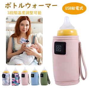 哺乳瓶 持ち運び ケースの人気商品 通販 価格比較 価格 Com 哺乳瓶 持ち運び ケースの人気商品 通販 価格比較 価格 Com