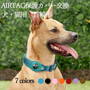 airtag  ybg  GA^O ybg L     ȒP airtag ybg Jo[  AirTagJo[݊i AirTagP[X ݊i ybgp   GA^OJo[ GA^O P[X z
