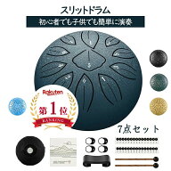 【楽天1位】タングドラム スリットドラム 楽器玩具 楽器 おもちゃ スリットドラム スチールタングドラム …