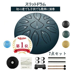 【楽天1位】タングドラム スリットドラム 楽器玩具 楽器 おもちゃ スリットドラム スチールタングドラム 子供用 楽器 ドラム 知育 太鼓 おもちゃ 打楽器 リズム楽器 ハンドドラム 子供向け 11音 6インチ 可愛い 金属ドラム 瞑想 ヨガ 子供 キッズ