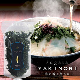 【1月14日以降順次出荷】姿焼きのり 【期間限定】【数量限定】※売切次第販売終了 海苔 焼き海苔 焼きのり 焼海苔 焼のり ばら海苔 ばらのり 国産 和食 日本食 料理 巻き物 ギフト