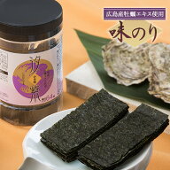 【4/24以降順次出荷】K-01 汐紫 単品 味付け海苔 味付けのり 味付海苔 味つけ海苔 味つけのり 味海苔 味…