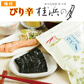ご予約限定【9月下旬より順次発送】 ぴり辛 味付け海苔 桂浜の月 ピリ辛 味付けのり 味海苔 味のり 日本産 期間限定 受注生産 美味しい 国産 海苔 [ 白米 や お肉 などにも おすすめ です！]