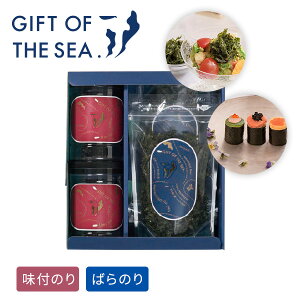 C Mtg G-11 SEA BOX-11 GIFT OF THE SEA C   Ă΂C×tC MtgIuUV[ @ăô ĂC ΂̂ Y ̂ ԓE {iMtg yY |
