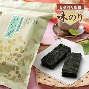 海苔 子供の通販 価格比較 価格 Com