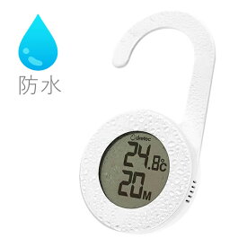 防水温度計 防水タイマー フック ドリテック O-424 おんどケア 送料無料