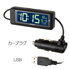 車用時計 電波時計 デジタルクロック Fizz-1075 車載用 送料無料