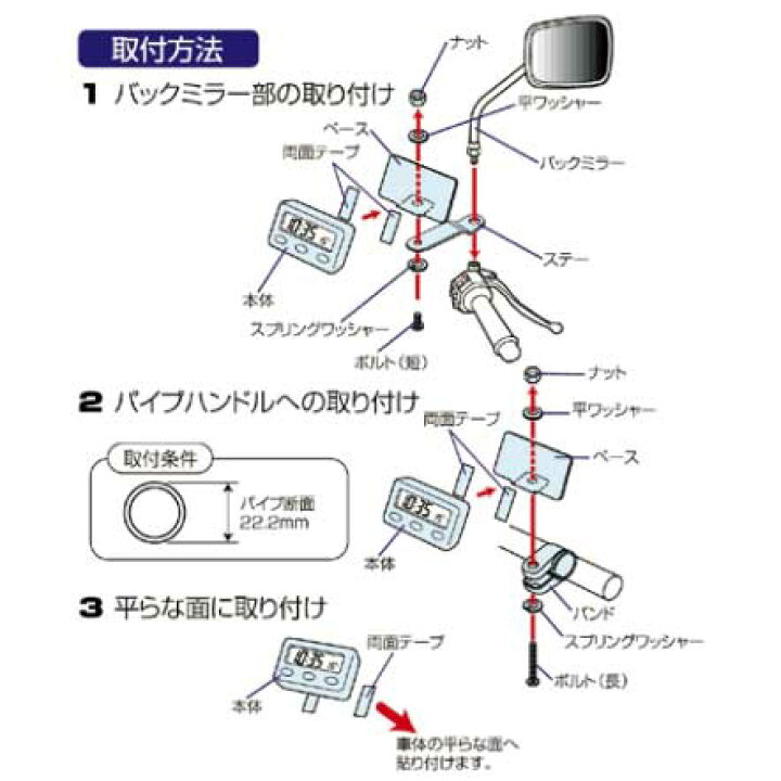 楽天市場 Elクロック タナックス製バイク用防雨時計mf 4667 メール便可 3 いま何度