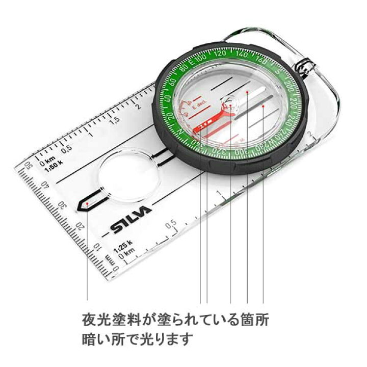 楽天市場 コンパス Silva レンジャー Ranger メール便可 3 いま何度