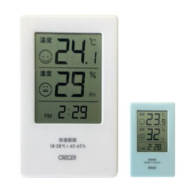温湿度計 デジタル 温度湿度計 小型 クレセル CR-2600 温度計 湿度計 送料無料