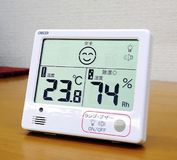 楽天市場】デジタル温度計 警告 顔マーク 温度計 温度湿度計 湿度計 温
