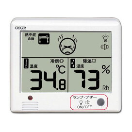楽天市場】睡眠計「スリープスキャン」SL-504【お取り寄せ・送料無料 